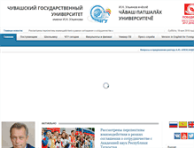 Tablet Screenshot of chuvsu.ru